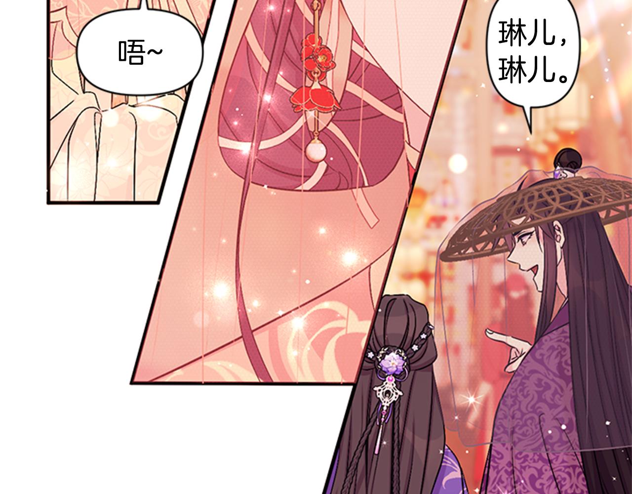 第 93 页