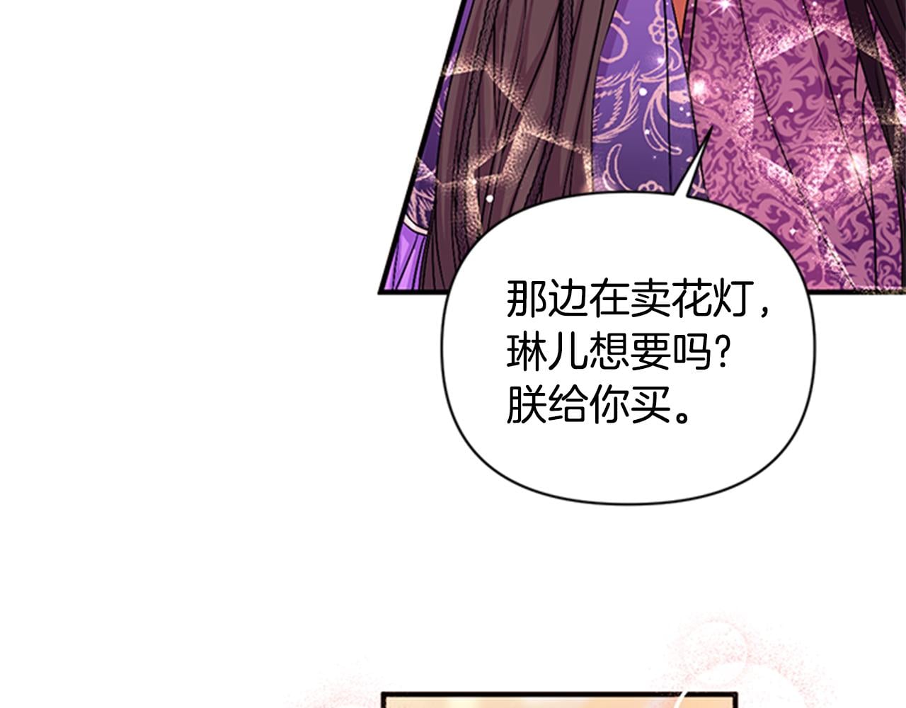 第 94 页