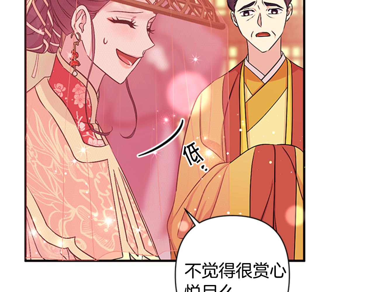 第 98 页