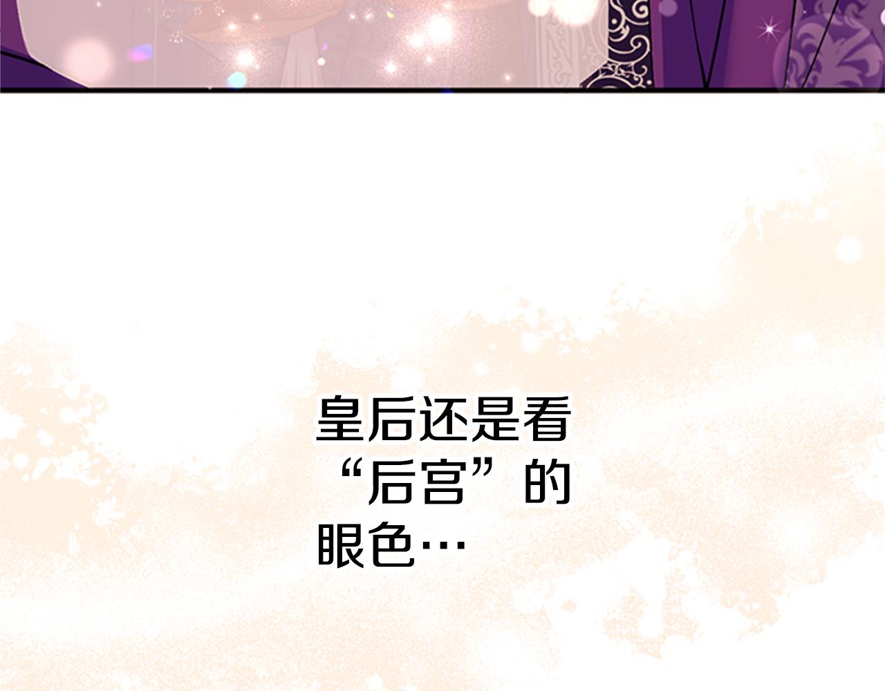 第 103 页