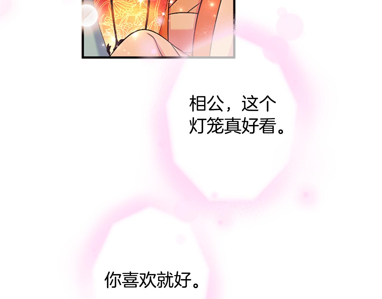 第 86 页