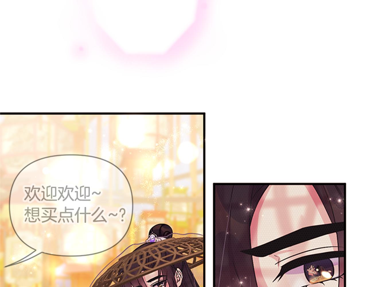 第 87 页
