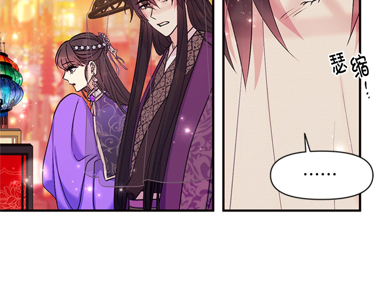 第 88 页