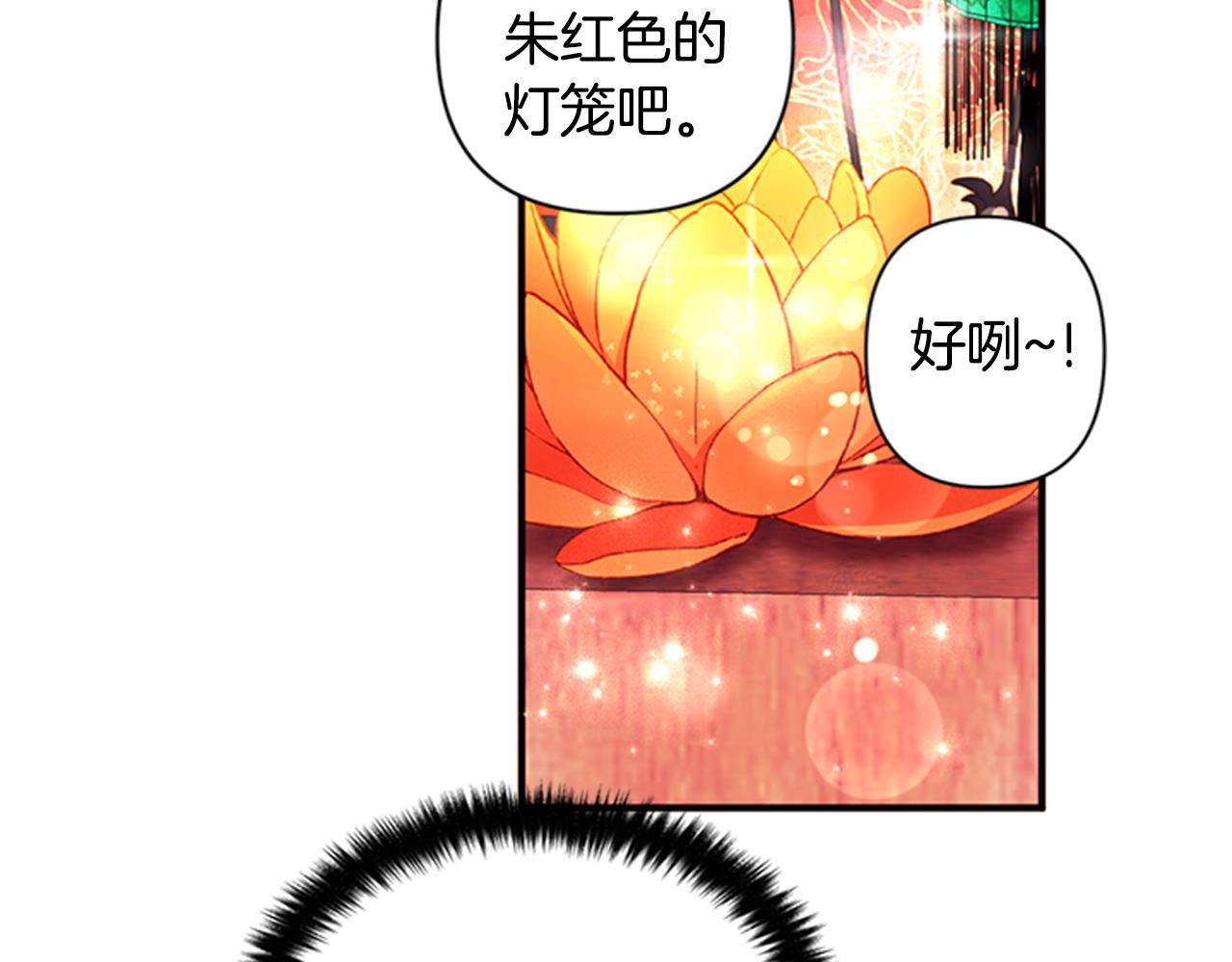 第 94 页