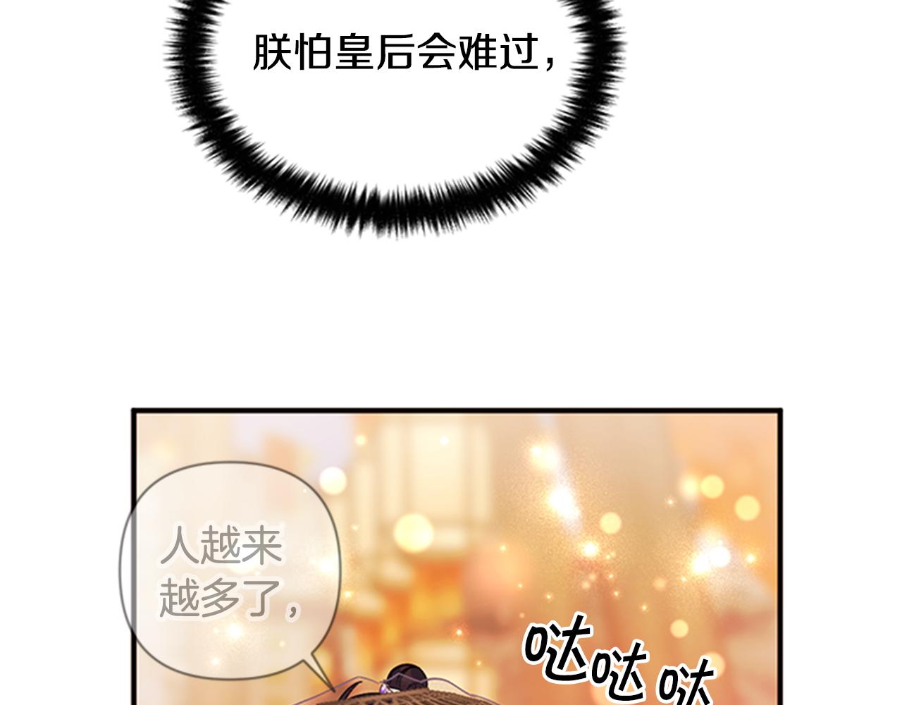 第 95 页