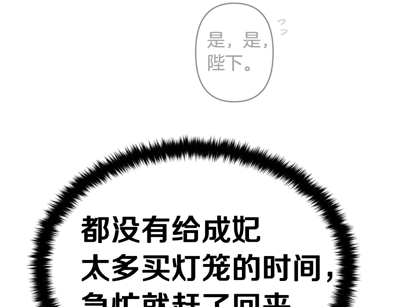 第 97 页