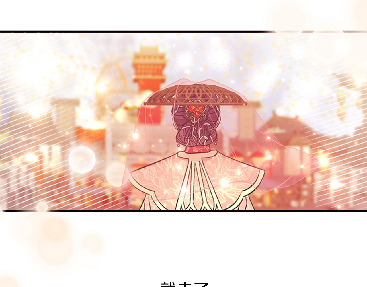 第 99 页