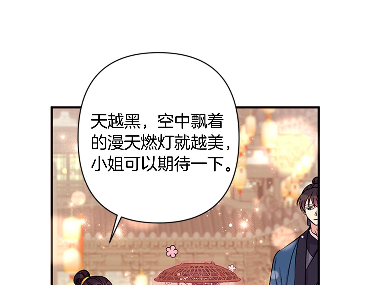 第 100 页