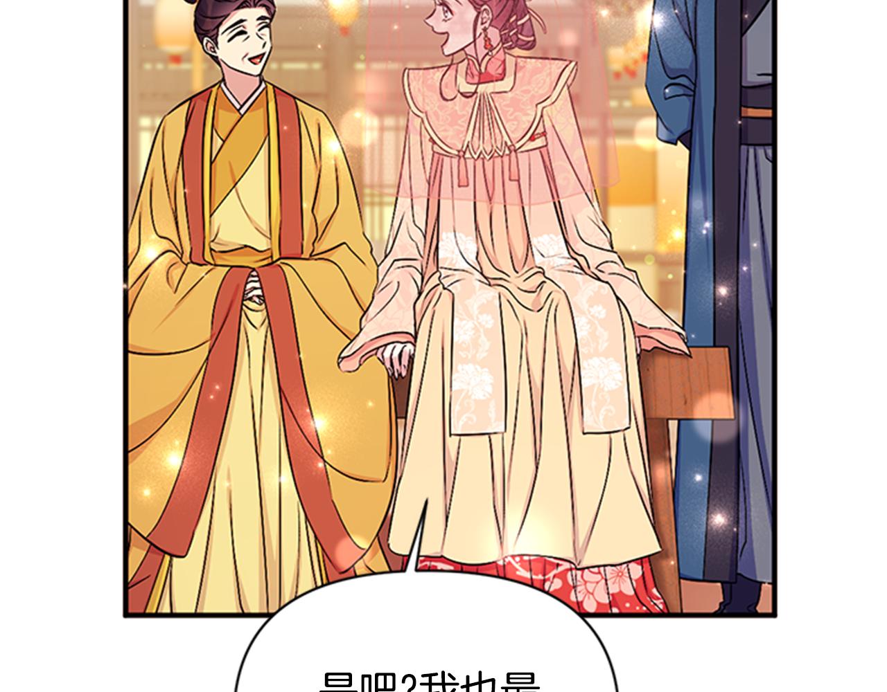 第 101 页