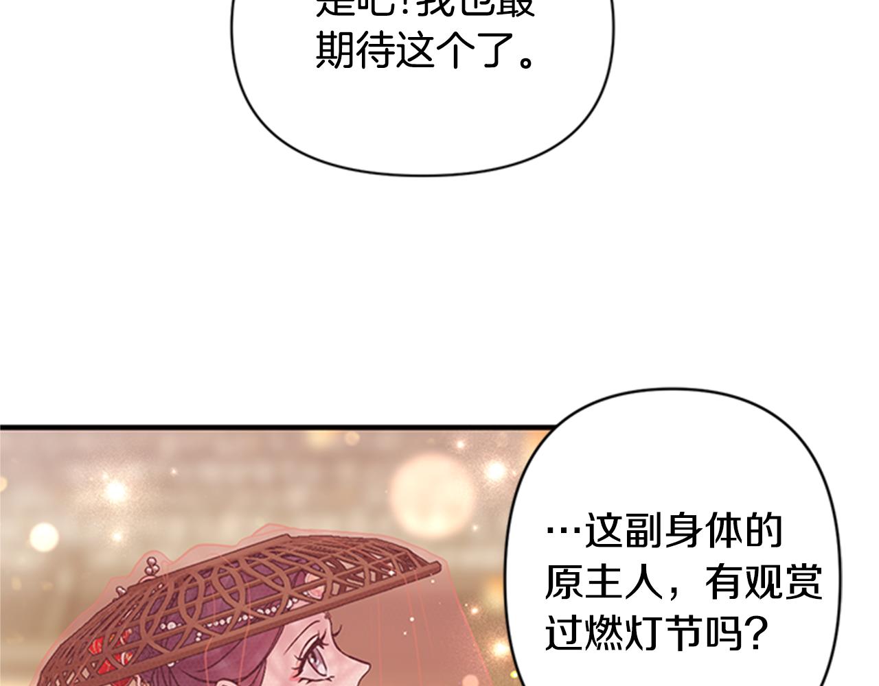 第 102 页