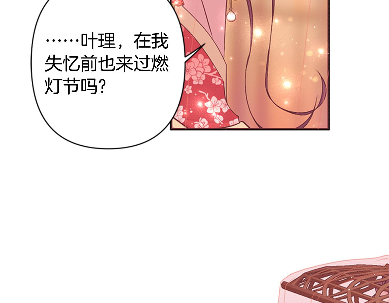 第 105 页