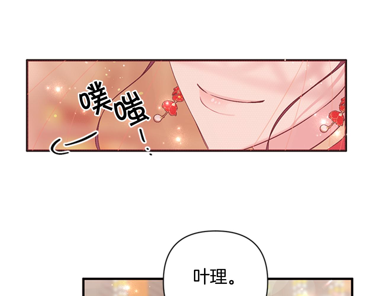 第 47 页