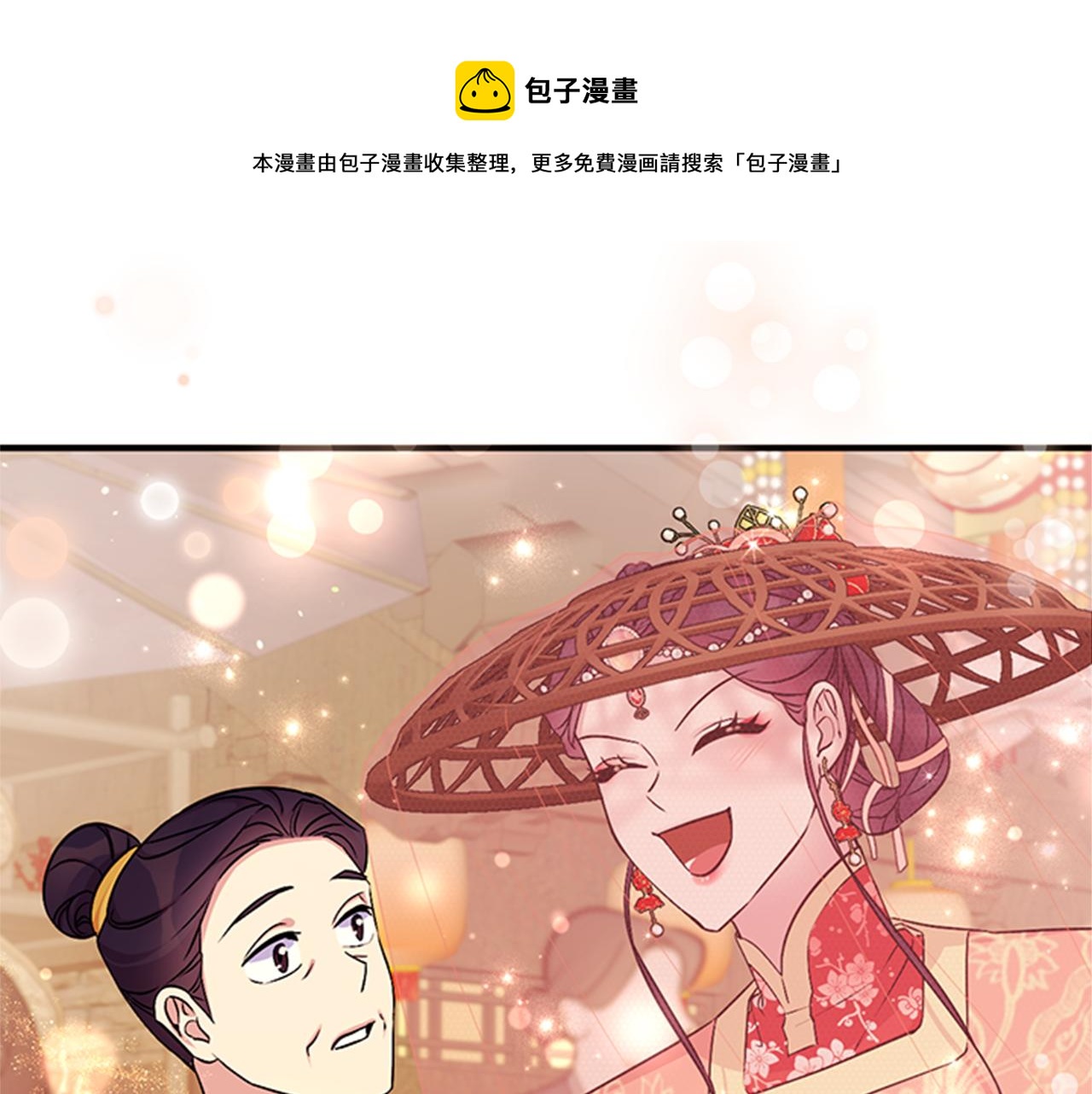 第 50 页