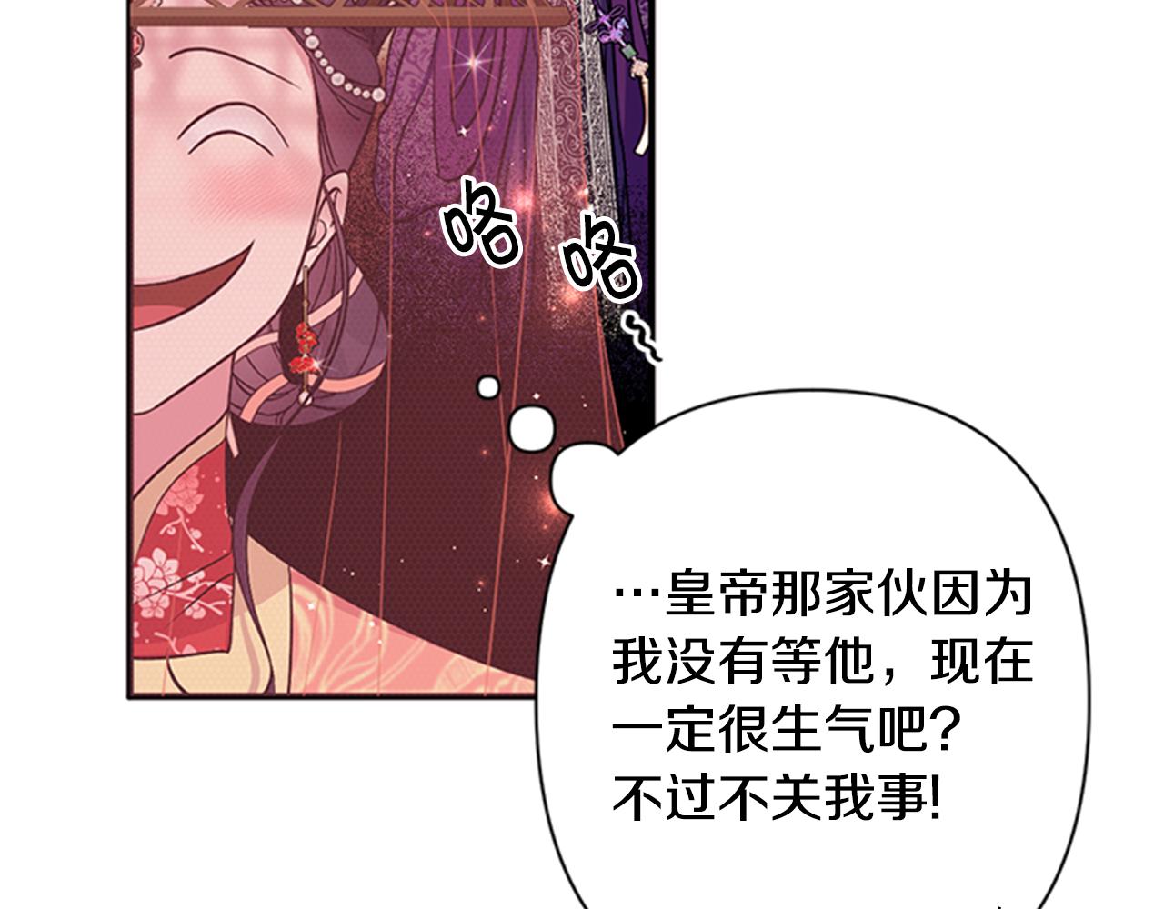 第 72 页