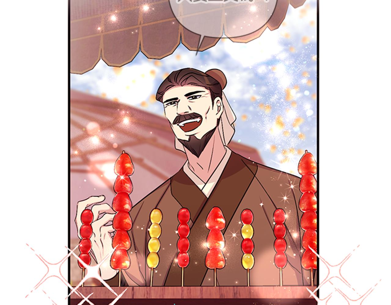 第 80 页