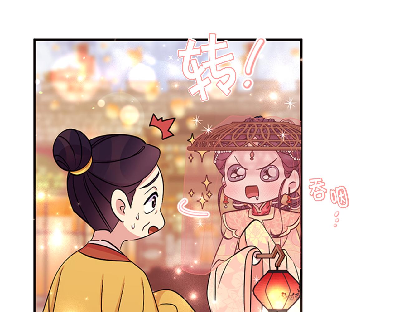 第 82 页