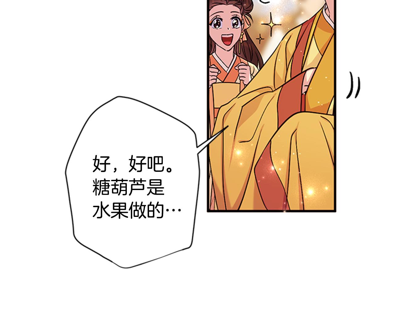 第 84 页