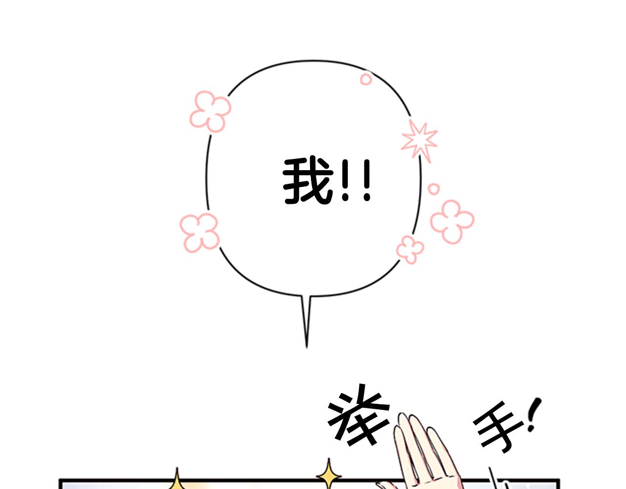 第 85 页
