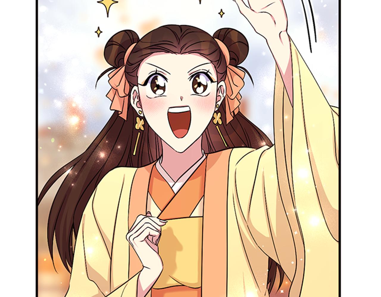 第 86 页