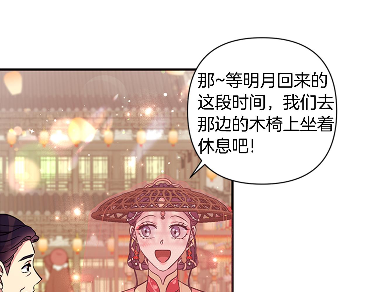 第 92 页