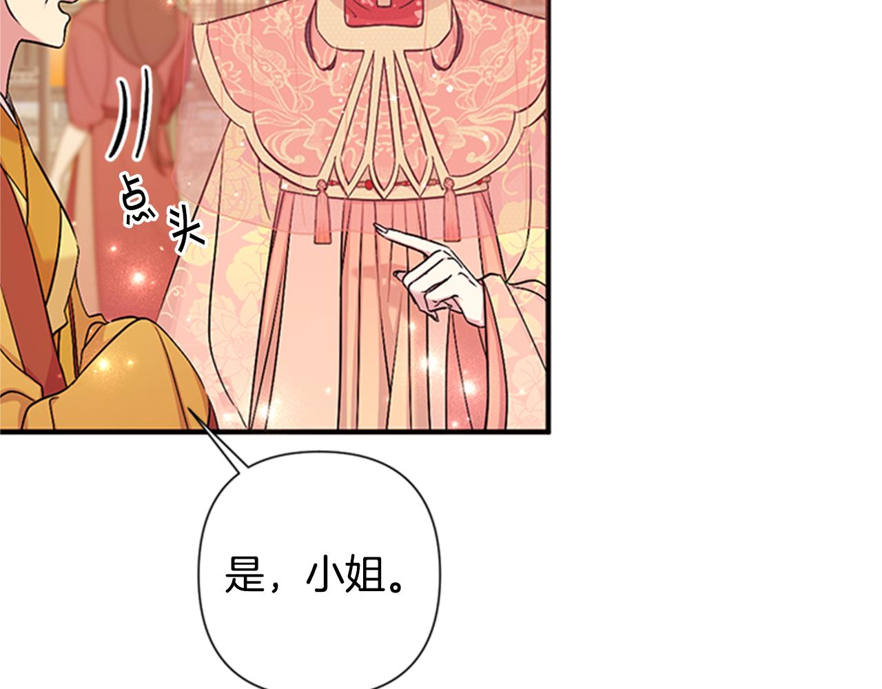 第 93 页