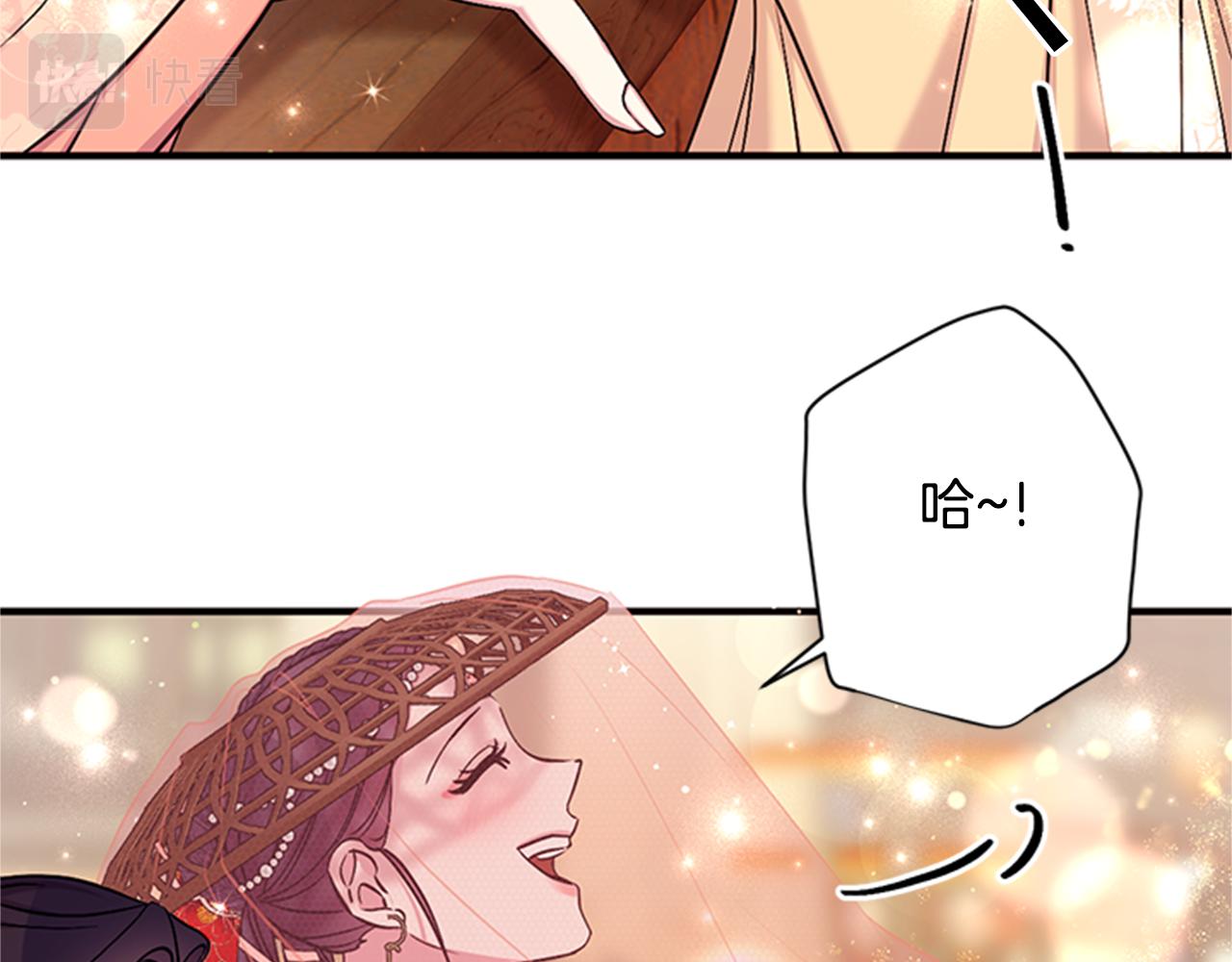 第 97 页
