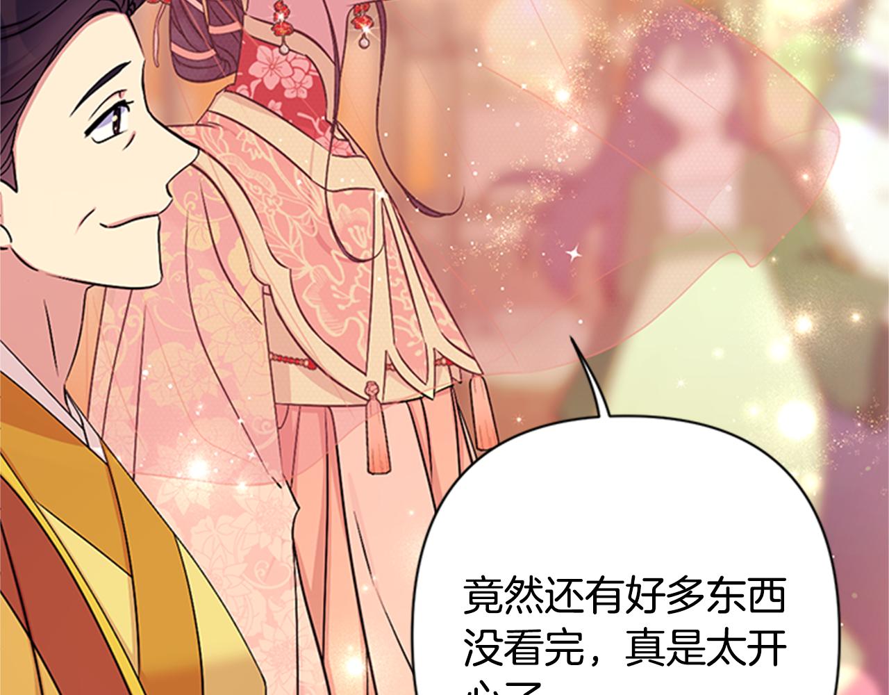 第 98 页
