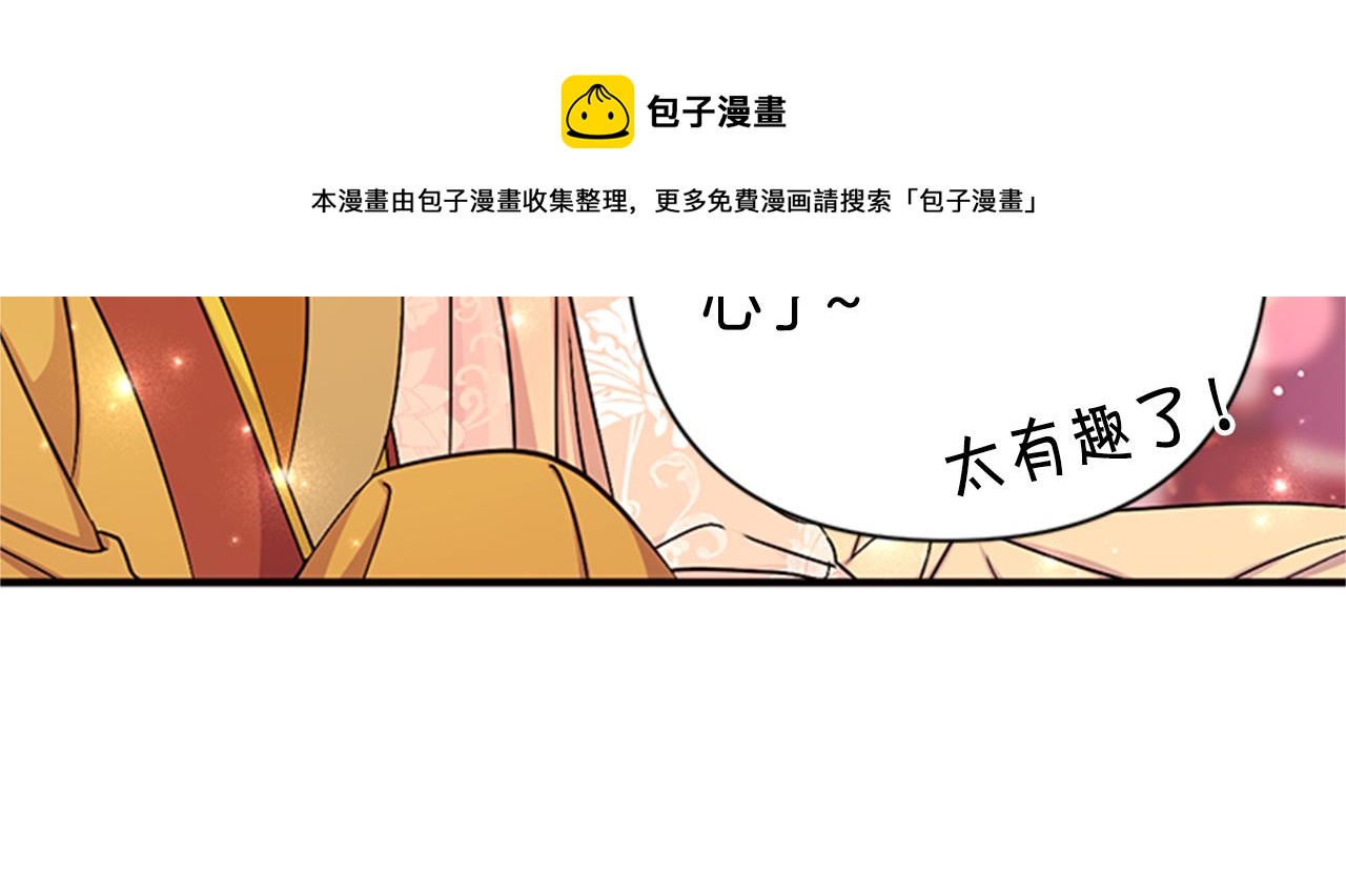 第 99 页