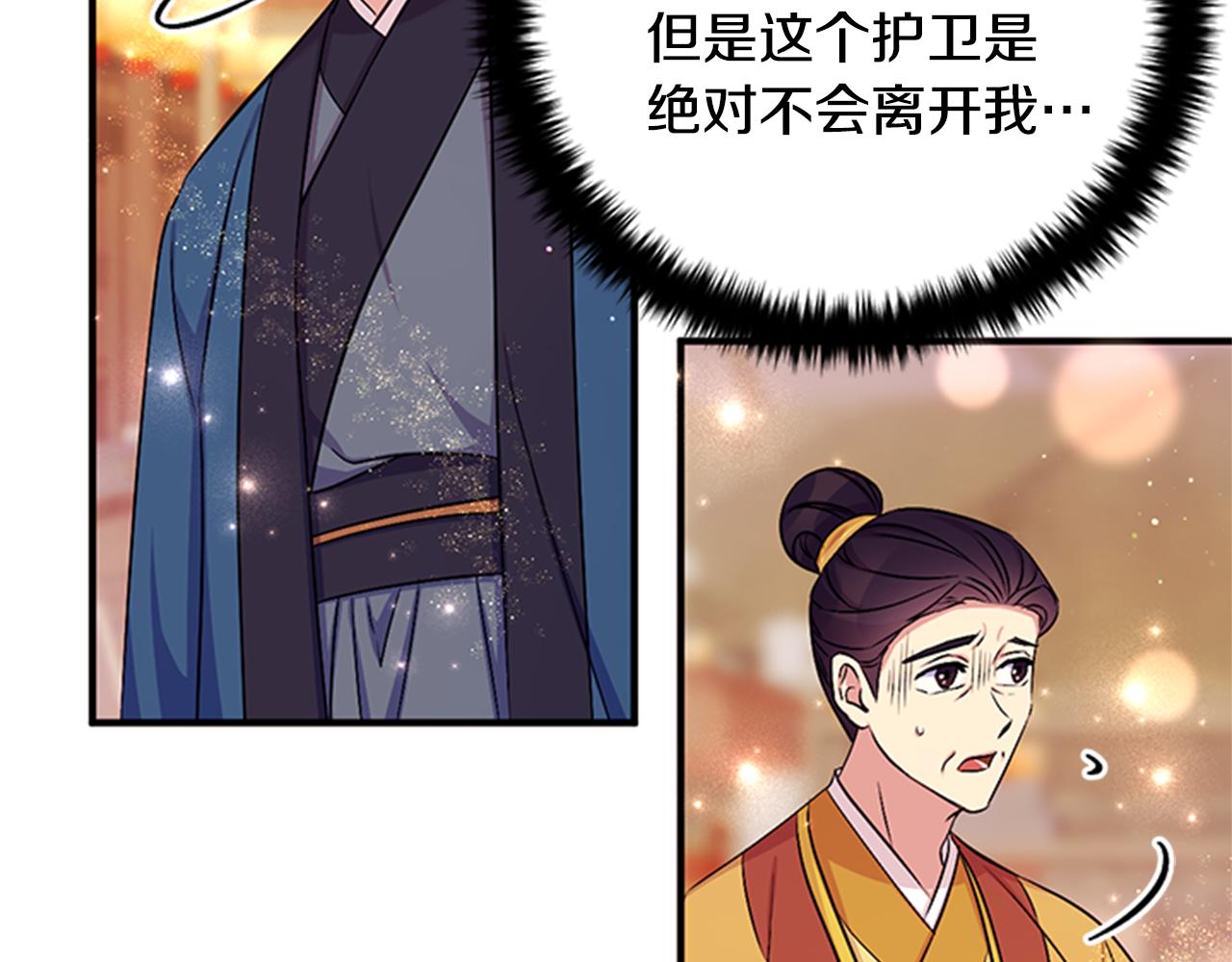 第 54 页