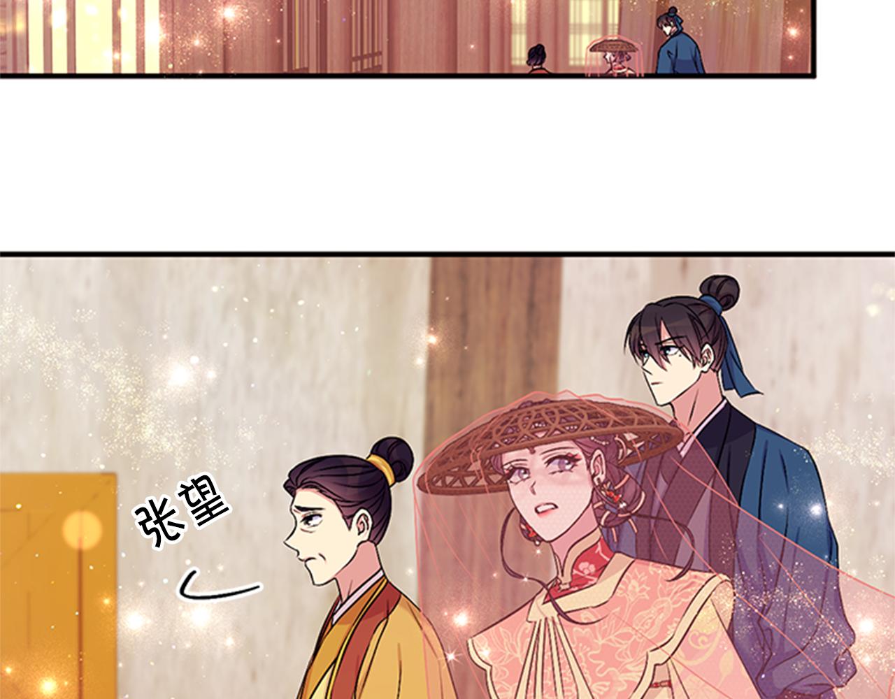 第 61 页
