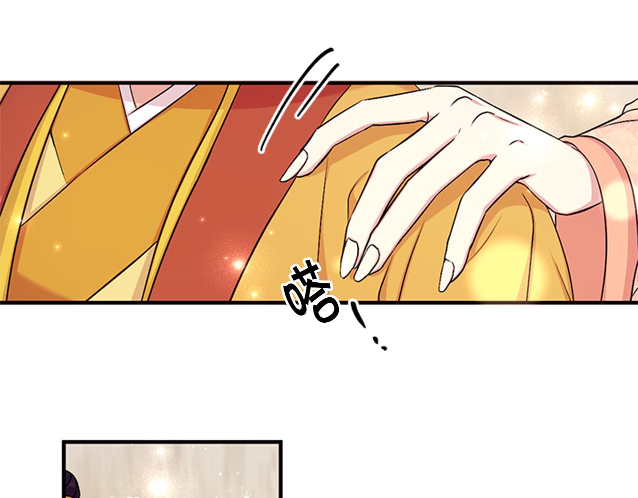 第 71 页