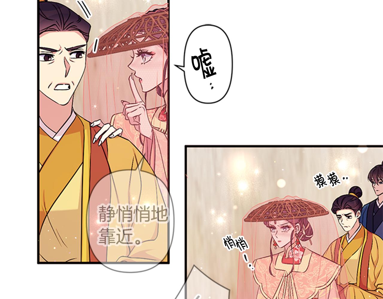 第 72 页