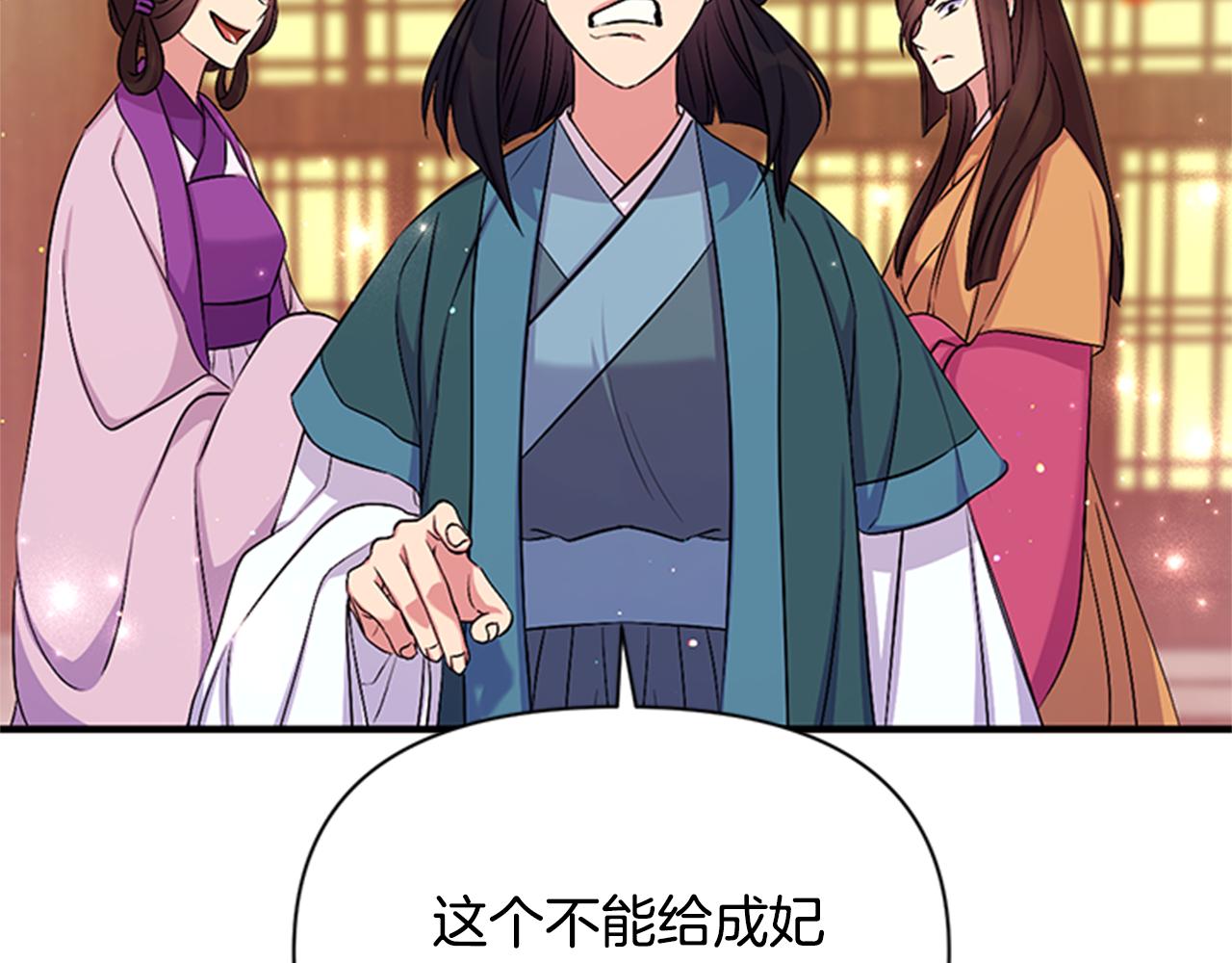 第 75 页