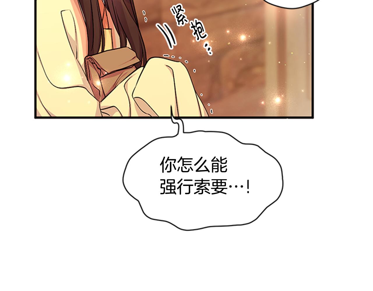 第 77 页