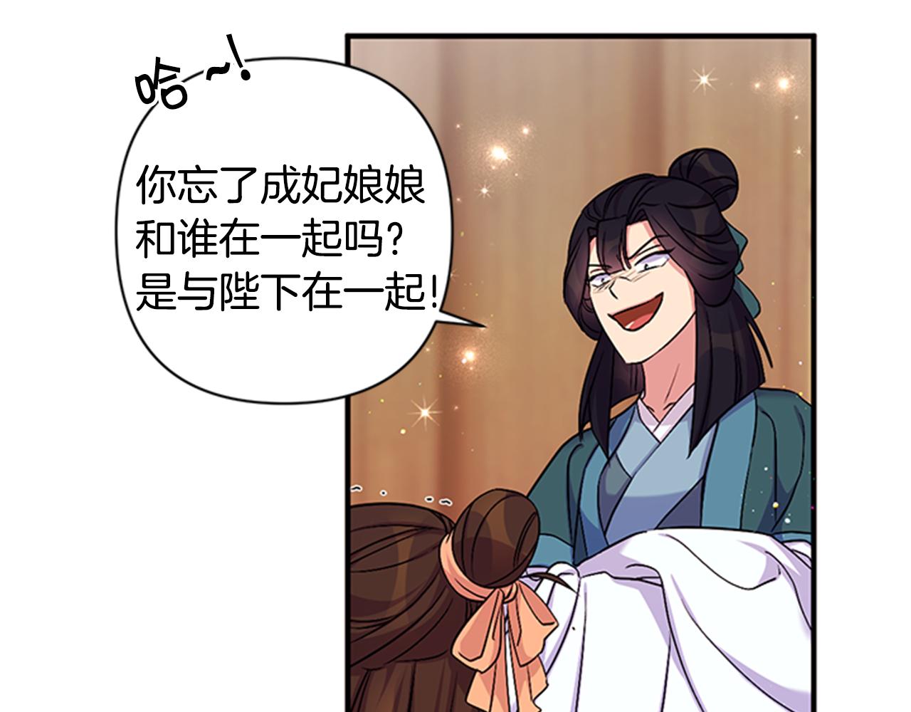 第 78 页
