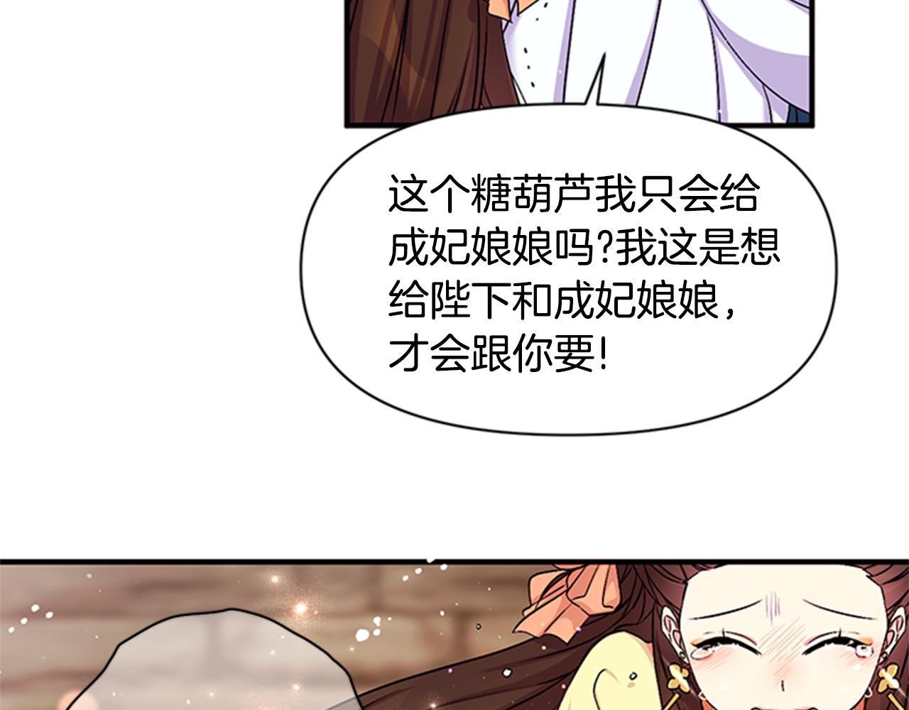 第 79 页