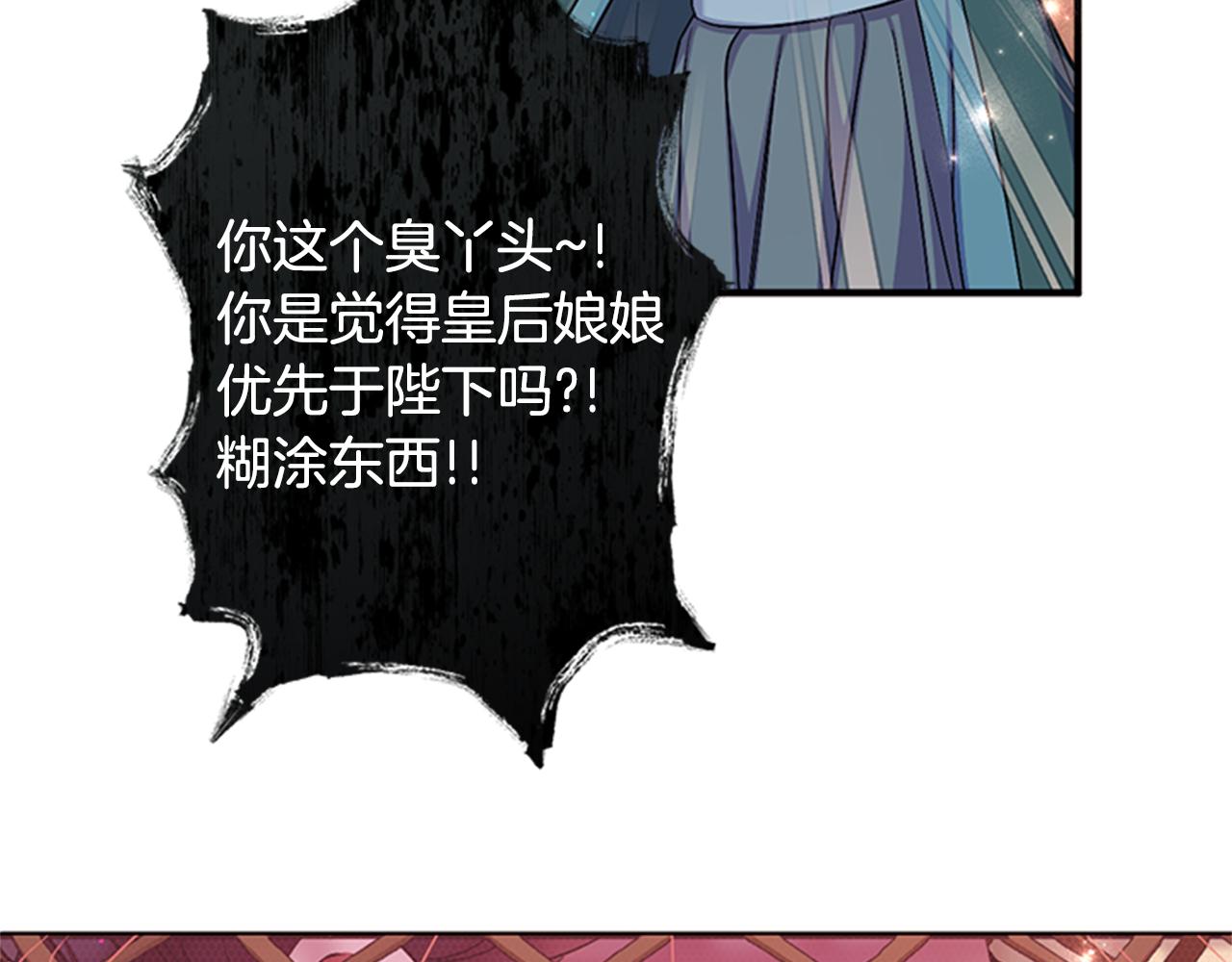 第 83 页