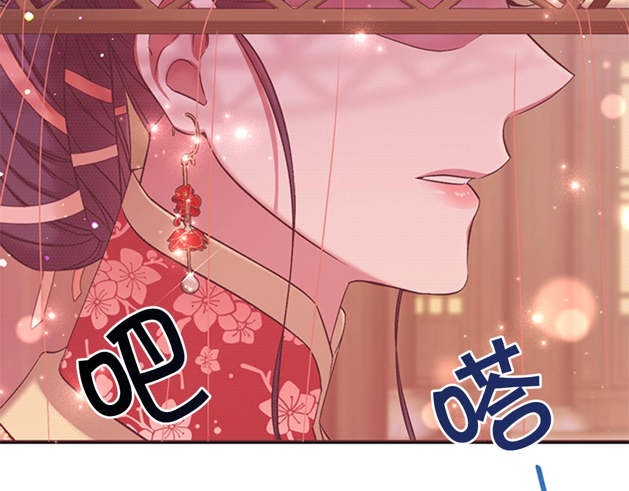 第 84 页