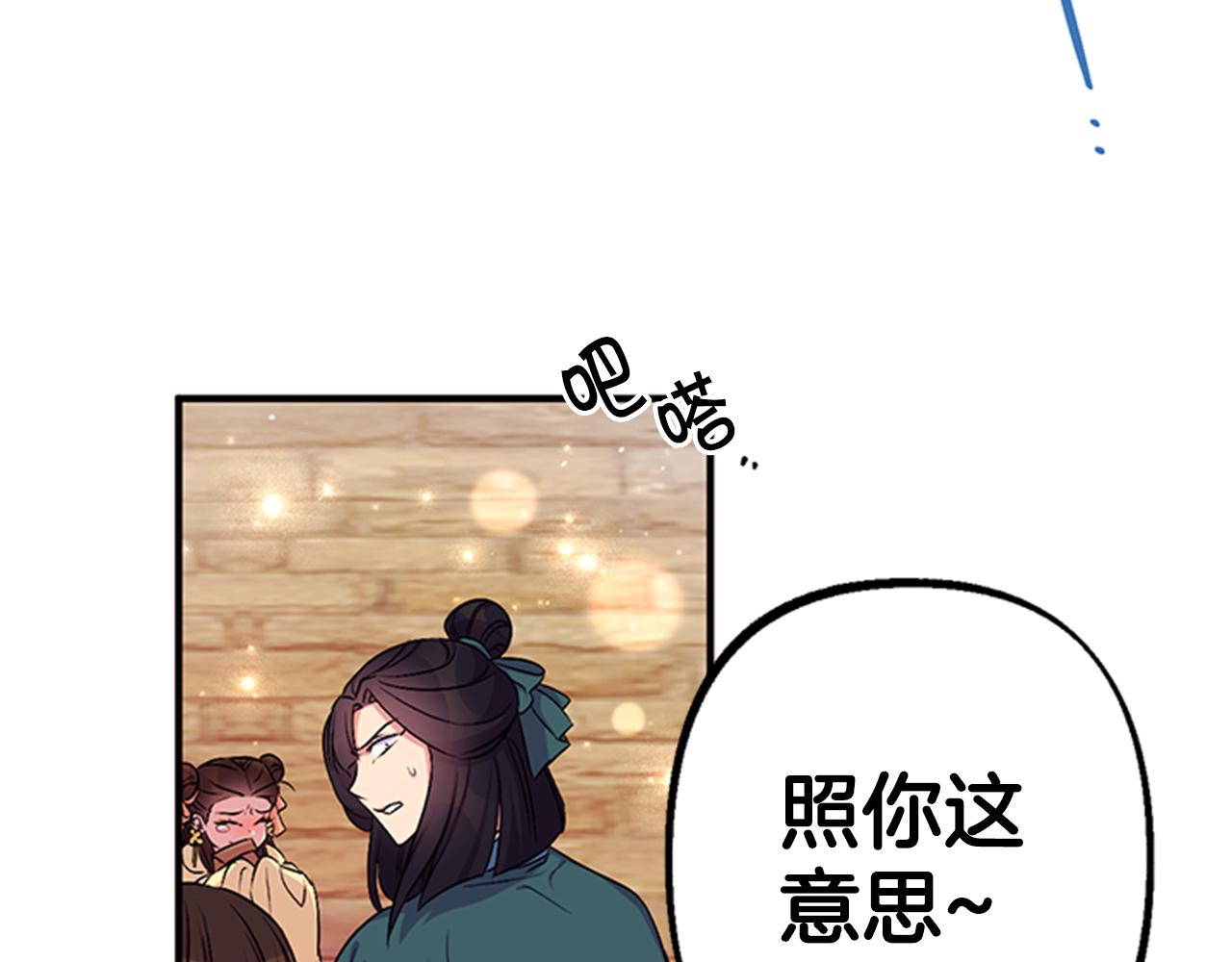 第 85 页
