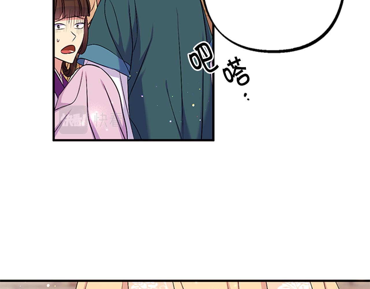 第 86 页