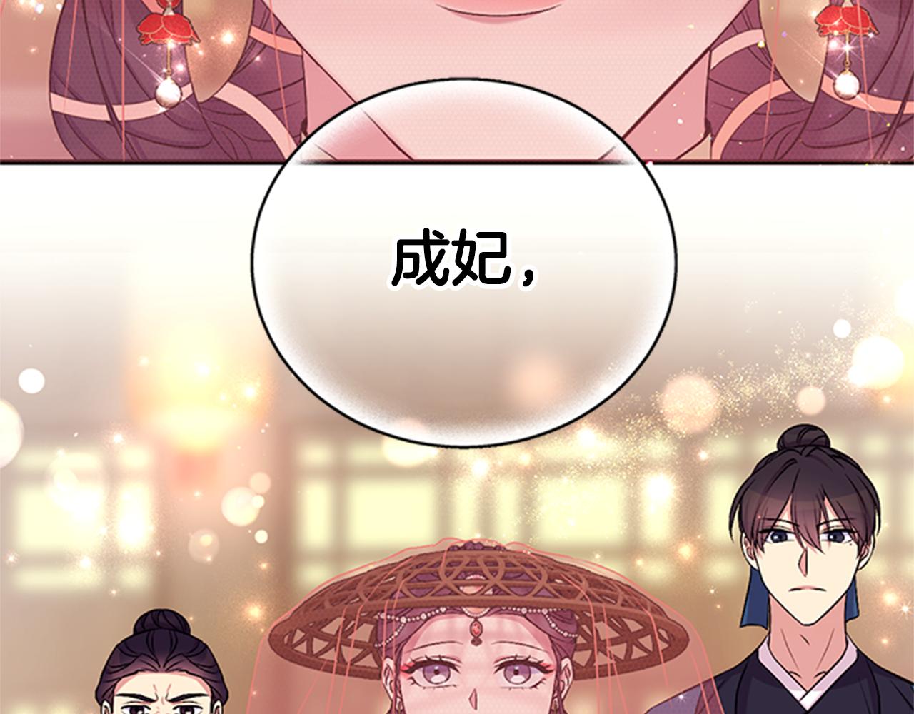 第 90 页
