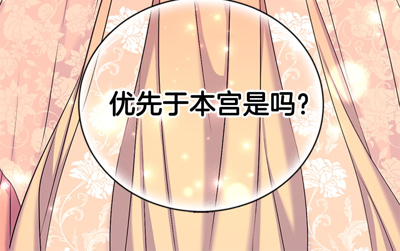 第 92 页