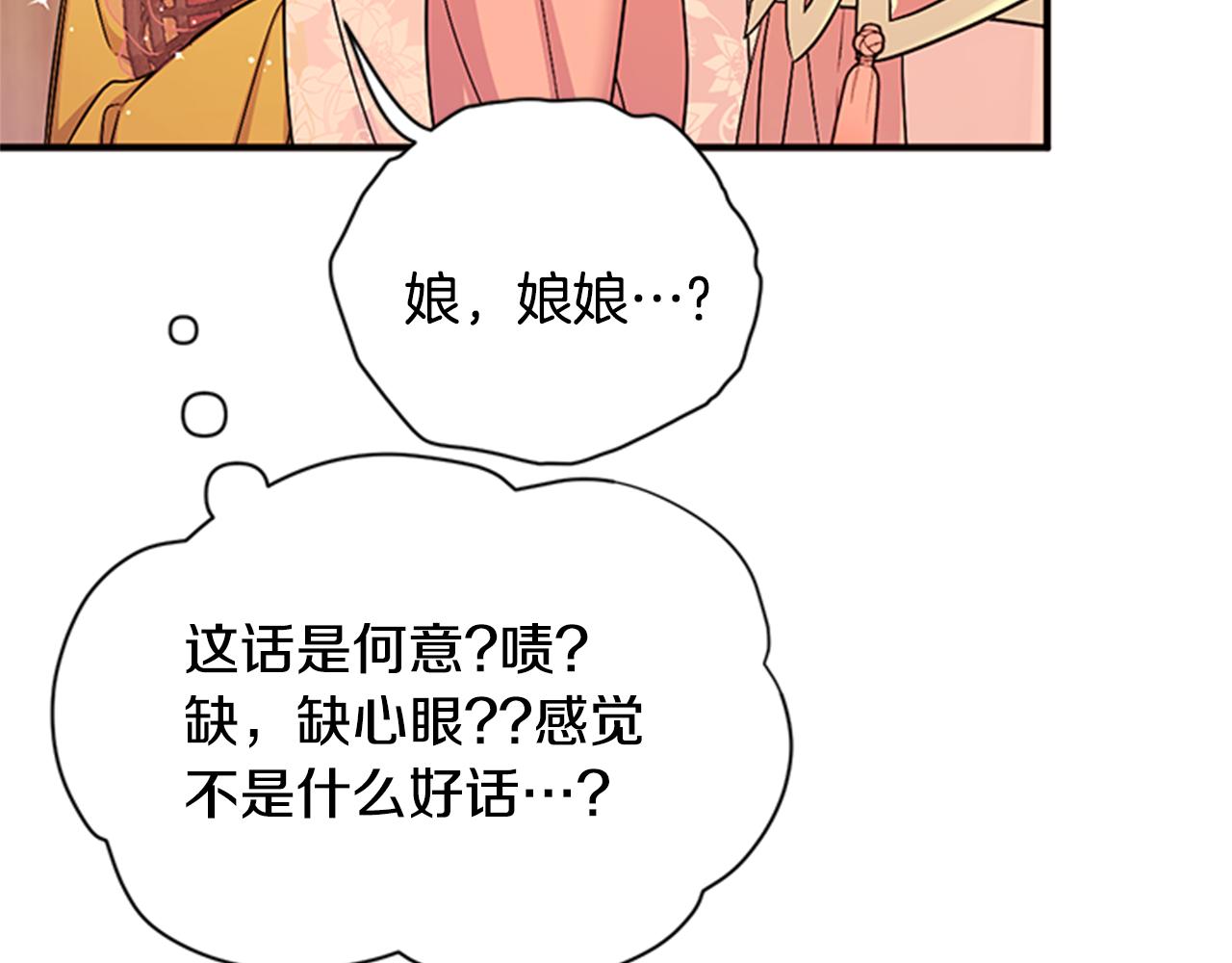 第 103 页