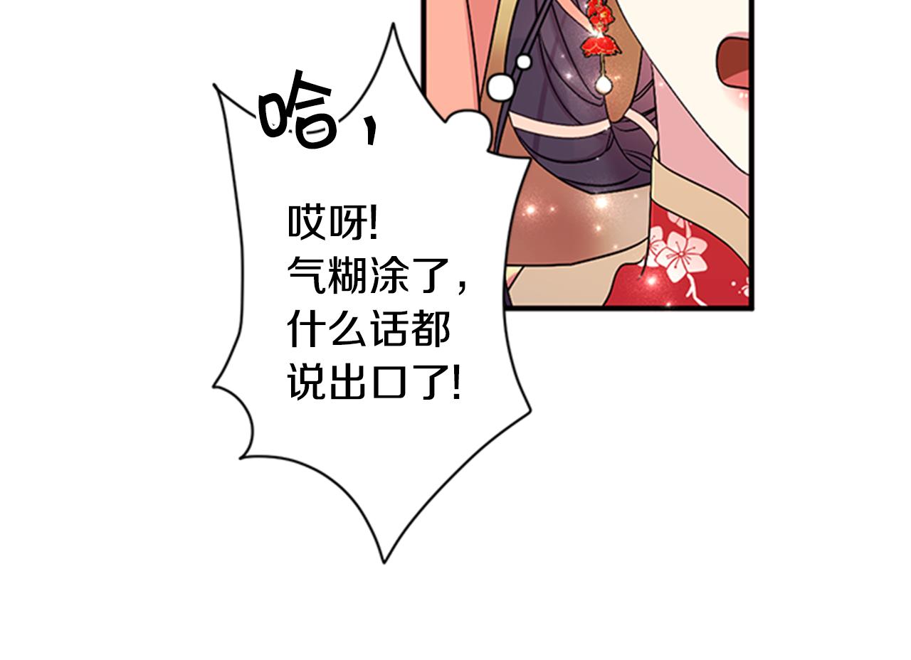 第 105 页