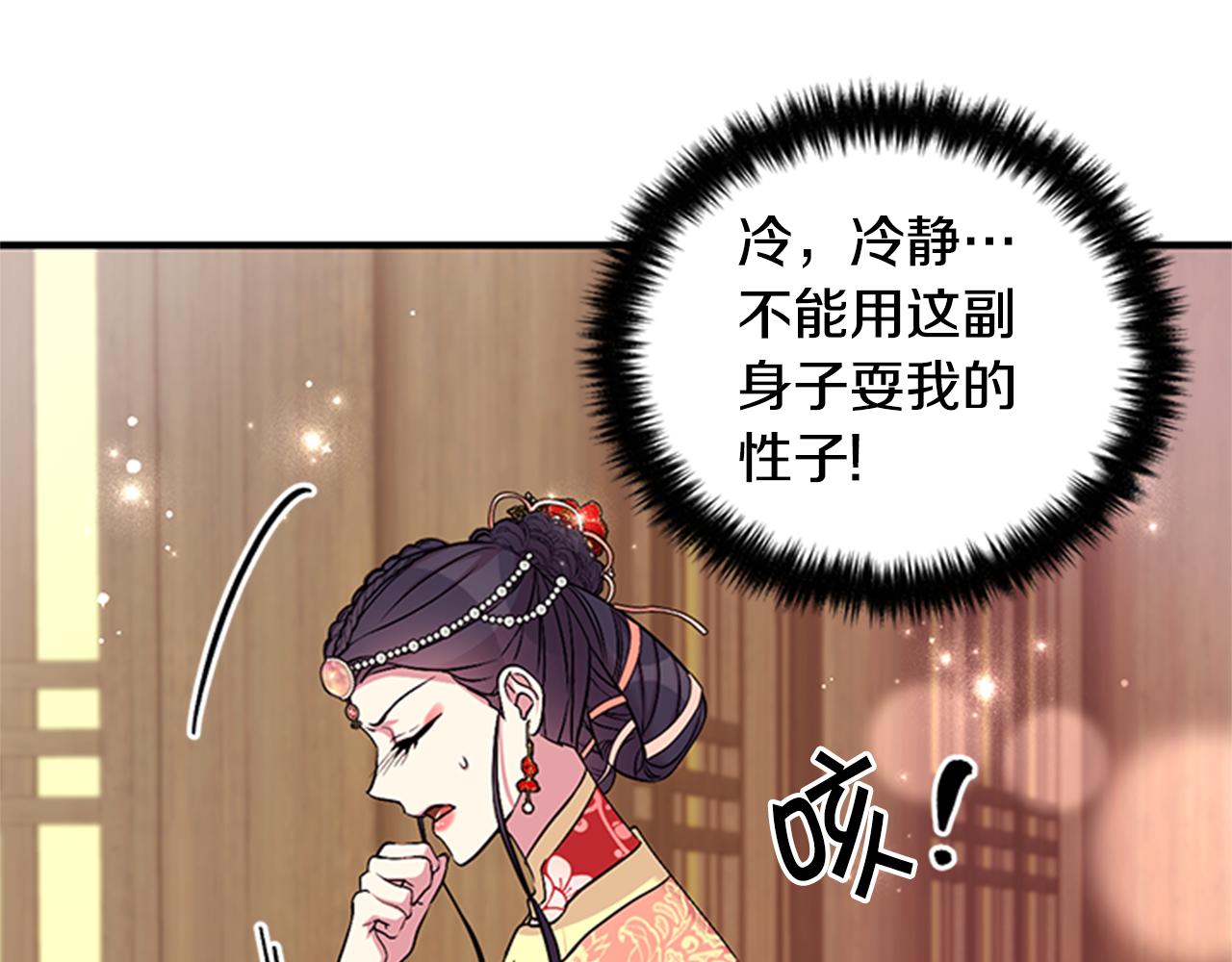 第 106 页