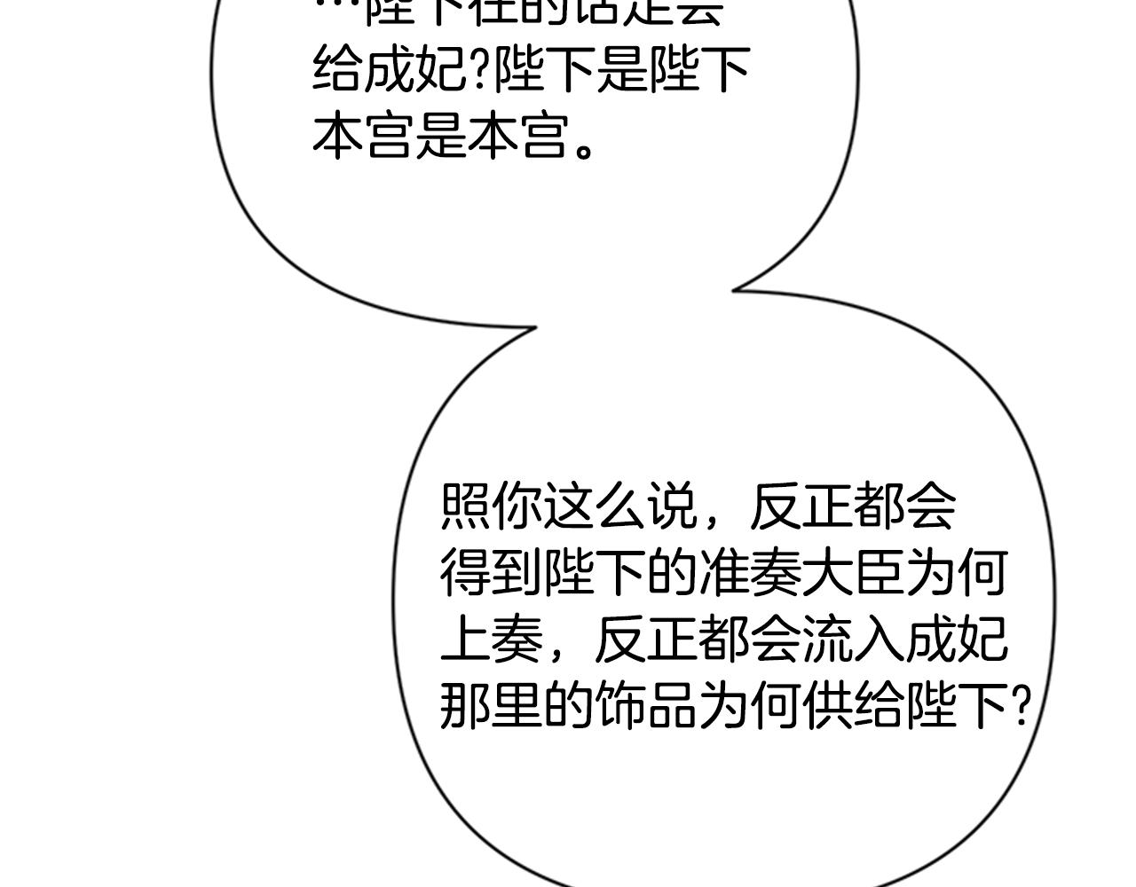 第 108 页