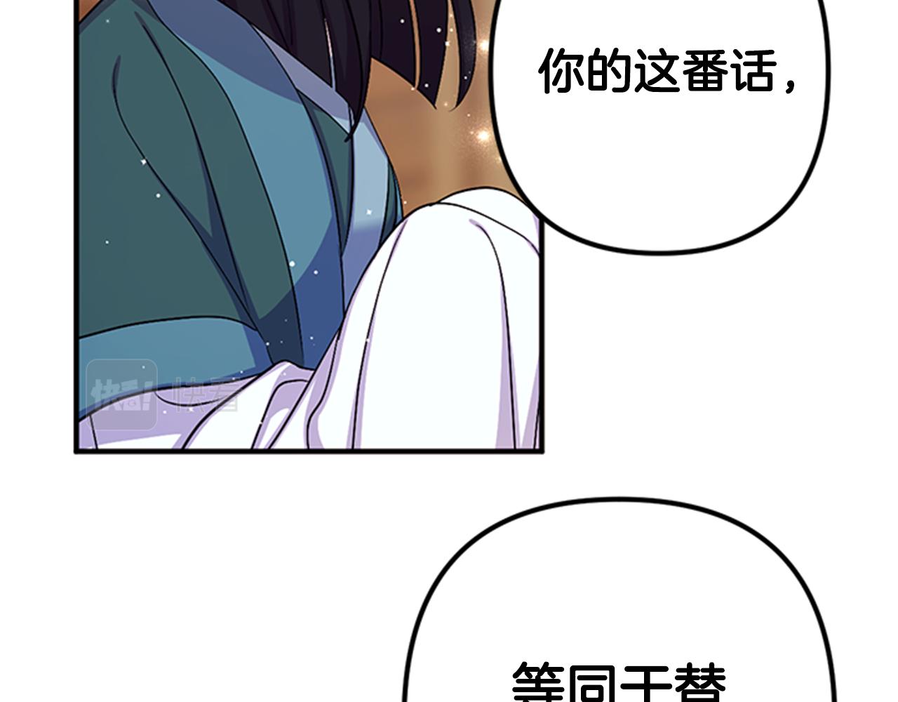 第 110 页