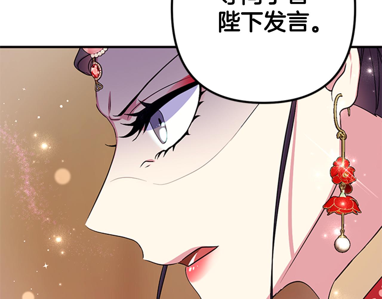 第 111 页