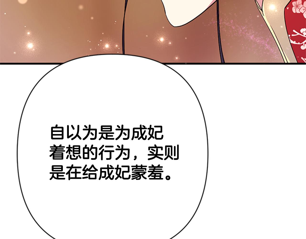 第 112 页