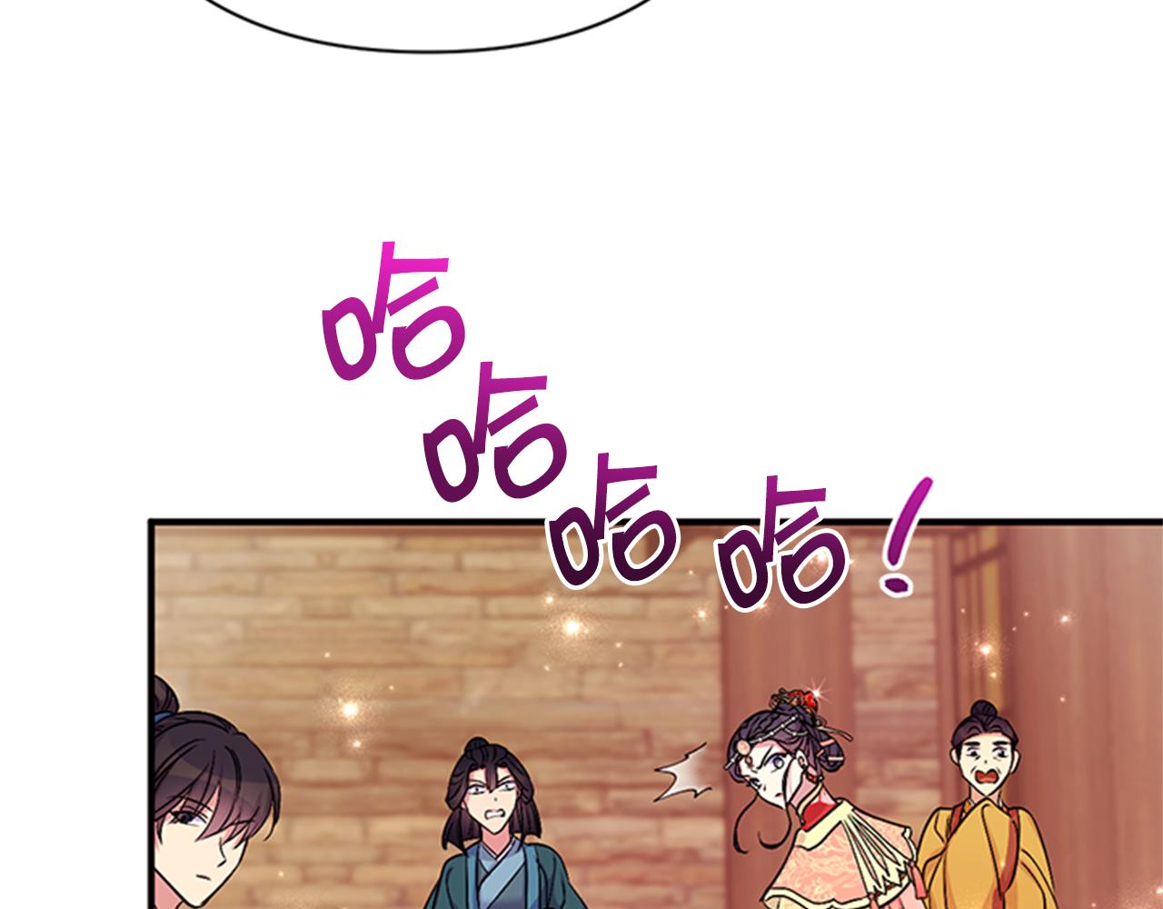 第 113 页